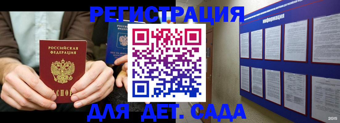 форма 3 в Лесном
